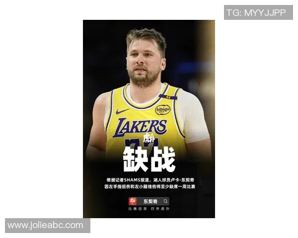 东契奇伤情更新:复出时间仍未确定 东契奇伤情更新:复出时间仍未确定