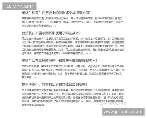 欧洲杯球队赛后数据分析与战术改进建议探索与实践 欧洲杯球队赛后数据分析与战术改进建议探索与实践